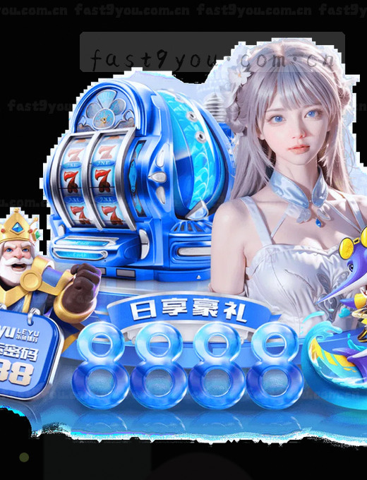 红蓝队实时比分0-0